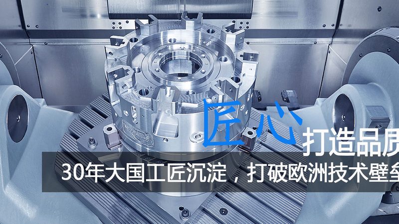 橡胶模具材质选择：关键因素与误区解析**